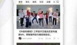 最爆料的娱乐视频新闻,独家揭秘！娱乐圈最劲爆视频新闻幕后真相大曝光