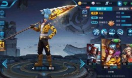 王者荣耀最新皮肤爆料站,揭秘最新皮肤爆料站，抢先一览神秘新装