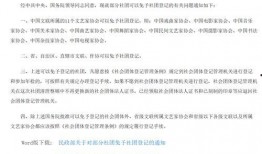 打新闻爆料电话有用吗,有用与否，真相在此揭晓