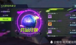 重装上阵最新活动爆料,激情狂欢，福利大放送！